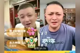 李四PK二子爷PK，李四实力碾压二子爷