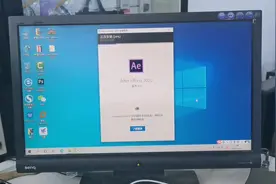 手把手教你安装永久免费最新，2020版AE，一看就明白怎么操作！