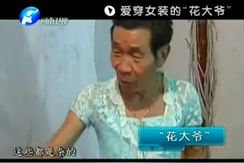 拍客行动：大爷爱女装，高跟鞋，黑丝袜，短裤，花衣路人纷纷拍照