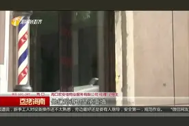 将房屋窗户改为推拉门 两住户违规改建被查处视频封面