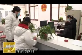 北关区市民之家：疫情防控不松懈  政务服务“不打烊”视频封面