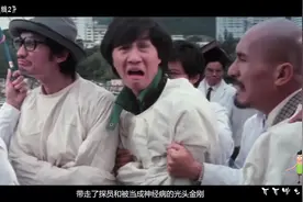 中国香港喜剧片的开山之作，兄弟俩被美女忽悠，卷入更深阴谋视频封面