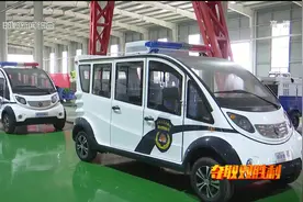 广平：近2亿元金融机构扶持资金助力企业复工复产视频封面