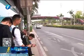 好消息！厦门公共交通有新福利，换乘可享优惠视频封面