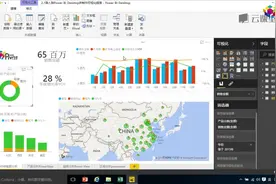 报表利器powerbi-第6节Power.BI.Desktop界面介绍
