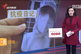 武汉一线抗疫日记：医护人员坚守战“疫”第一线，医用物资紧缺！视频封面