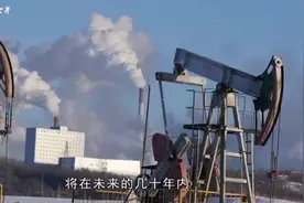 中国南海突降大火，烧出5000亿吨黄金，让全球26国阵脚大乱！视频封面