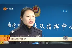 车辆六年免检不等于六年检一次，需要领取检验合格标志，不要混记视频封面