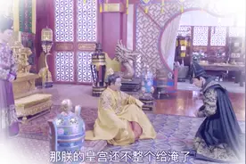 锦衣之下：演皇上就没他这么接地气的！爱坐台阶走哪瘫哪儿视频封面