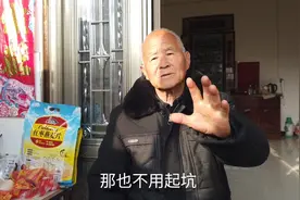 农民老先生分享，生活小妙招之，鸡眼，肉刺，方法非常简单实用视频封面