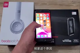 今天收的iPhone7国行256g600块，我敢收但你别买，不是捡漏是大坑视频封面