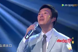 费玉清现场演唱陈奕迅的《十年》，一开口就震惊到！姜还是老的辣