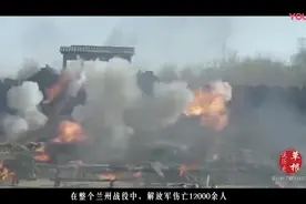 马家军有多强？攻打兰州时，我军就伤亡12000人视频封面