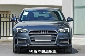 预算30万买一辆B级车能选哪些？动力和舒适您会选择谁？视频封面