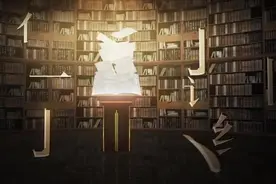 读书之美 丨伏案读书，仰望星空视频封面