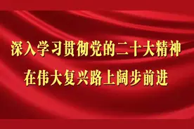 文山新闻完整版 2022/11/29视频封面