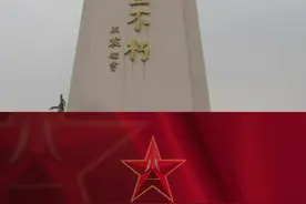 新时代最可爱的人丨做一名党的好战士，永远跟党走图片