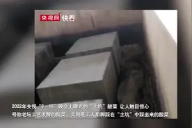 实地探访！贵阳大部分超市已经全部下架老坛酸菜口味方便面图片
