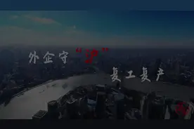 外企守“沪”·复工复产④：西门子医疗产能已大范围恢复，本月可实现满负荷生产图片