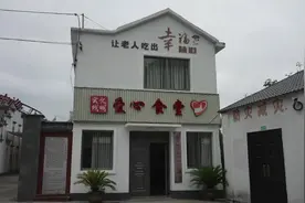 浙江日报亲历丨在诸暨爱心食堂感受舌尖上的幸福“食”光图片