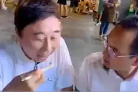 冯巩吃折耳根说贵阳话图片