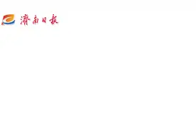 孩子打人，被打，家长怎么办？图片