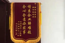 把企业的事放心上、抓手上、落实在行动中 新华区为平煤十一矿解决“停车难”获赞誉图片