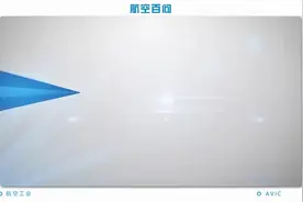 航空百问：战车如何“从天而降”图片