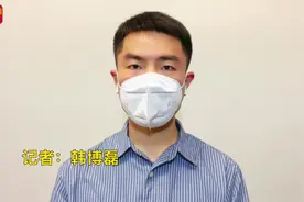 记者探访｜西安封闭管理期，电费、水费、燃气费如何缴？视频封面