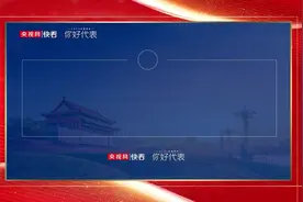 你好，代表丨马慧娟：在宁夏红寺堡一直都有股“攒劲”的女性力量图片