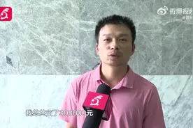 男子花30万闪婚，领证后发现女方有性病与吸毒史，一月不到人财两空图片