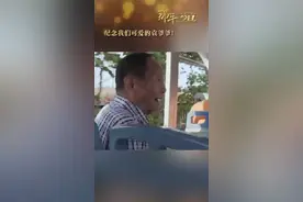 那年今日｜纪念我们可爱的袁爷爷图片