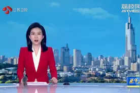 江苏整治电视“套娃”收费 让看电视回归简单图片