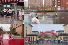 满“新”欢喜！图片