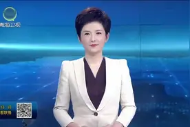 陈刚在海南州共和县调研时强调 发挥特色优势 勇攀科研高峰 坚定不移走可持续发展道路视频封面