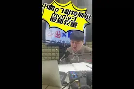 小鹏P7i是否值得购买？有哪些优缺点？图片