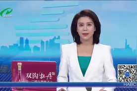 淮安市消防救援支队举办“火焰蓝杯”长跑比赛图片