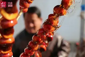 几十代人传承的冰糖葫芦图片