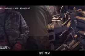 微纪录片｜嗜血的生意经——起底美国军工复合体图片