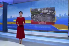 一举夺魁 旗开得胜 花式应援 2023年高考大幕拉开图片