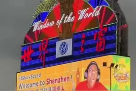 “甲亢哥”开启深圳游！和学生哥talking，体验水陆两栖驾驶，买三折叠……图片