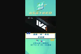 网易游戏第五人格 官方赛事主持人、CC主播王旭珊 做客《青春榜样》讲述她的电竞主持逐梦之路图片