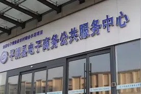 平阴电商遍地开花 开辟全新渠道促农增收图片