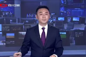 四川省2023年第一季度重大项目建设启动 王晓晖宣布建设启动 黄强讲话视频封面