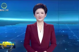 贵德：传承家教家风 弘扬传统文化视频封面