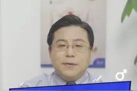 男生的胸也能长到C罩杯？