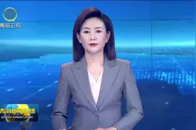 青海明阳高原型5-10MW定制化风机科技创新（二期）产业项目正式开工视频封面