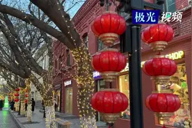 新春走基层丨“阳台音乐”奏响百年老街，展现“音乐之城”极致浪漫图片