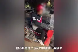 315维权丨顺丰同城致歉“配送员将花塞后备箱”：骑士回炉培训图片