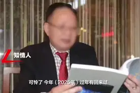 华人“钢铁大王”在菲被绑架撕票，知情人：他过年曾回福建，常做慈善图片